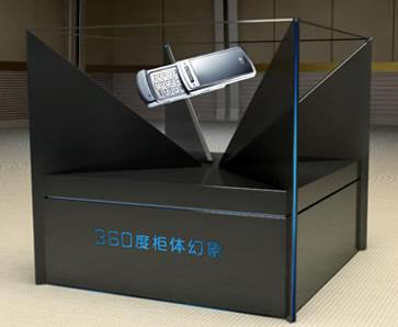 漫游世界3D立体影院系统