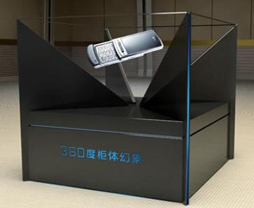 漫游世界3D立体影院系统